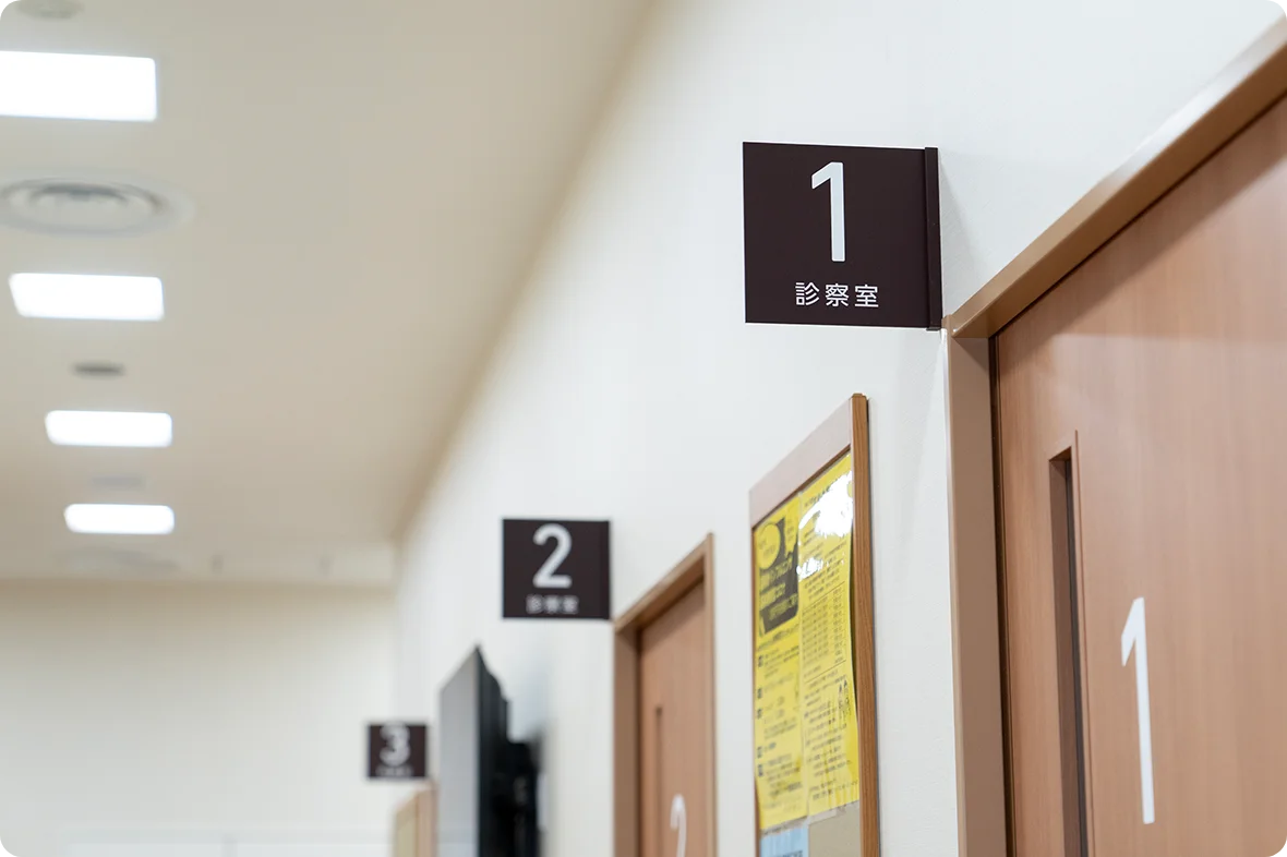 駅前×リハビリ科併設