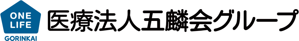 医療法人五麟会グループ